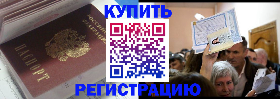 временная регистрация госуслуги в Кемерово